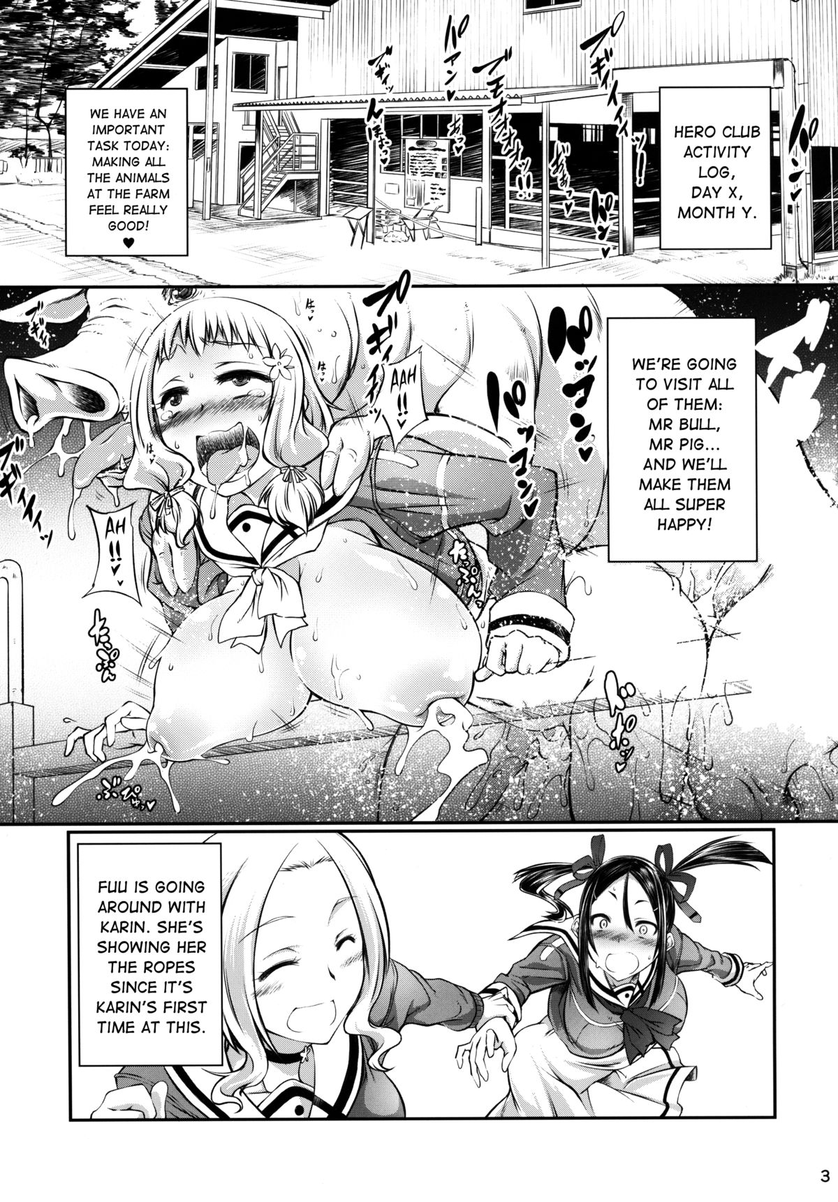 (C87) [漸速ライダー (天漸雅)] 勇者部獣姦日誌 (結城友奈は勇者である) [英訳]