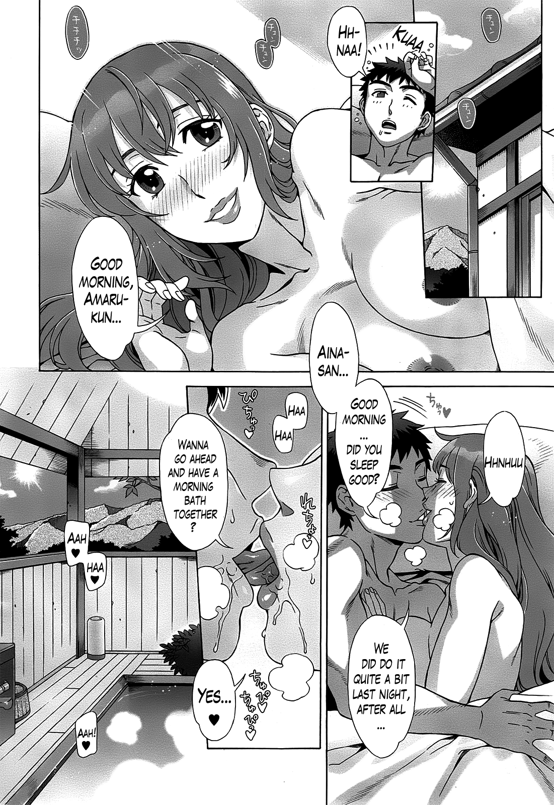 [半崎二郎]蘭❤コン（コンプリート）[英語] {Lazarus H + hentai2read.com}