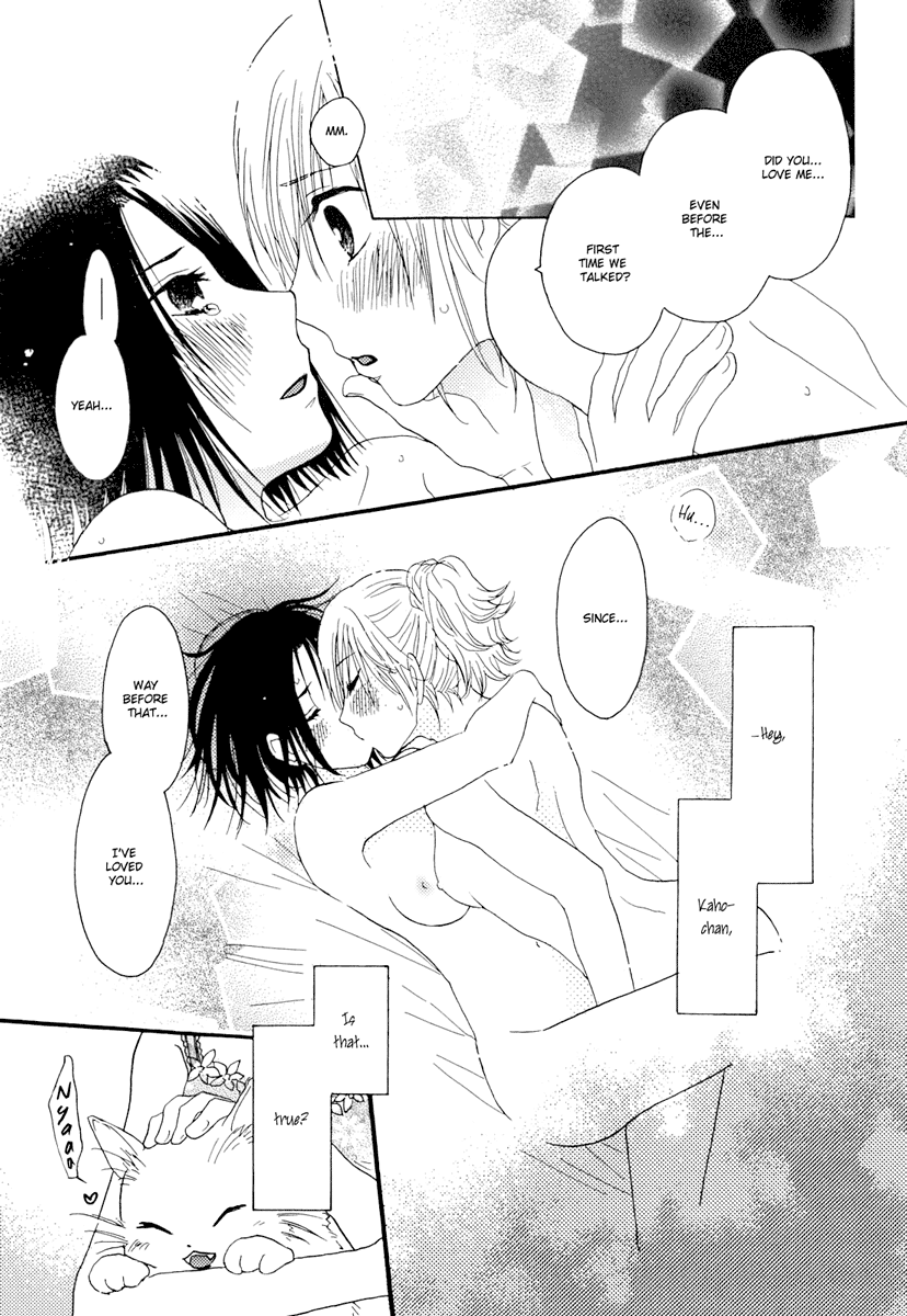 [あきよし菜魚] ねこになりたい (百合姫 Wildrose Vol.2) [英訳]