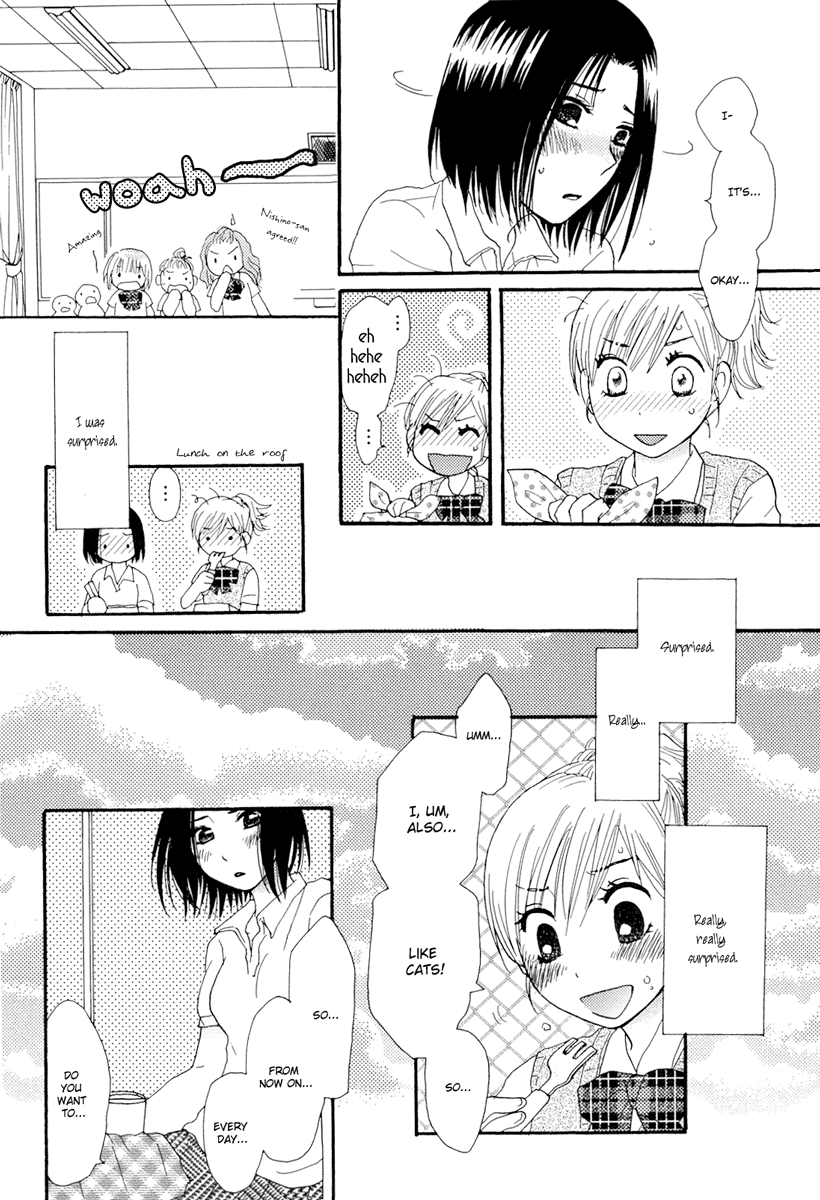 [あきよし菜魚] ねこになりたい (百合姫 Wildrose Vol.2) [英訳]