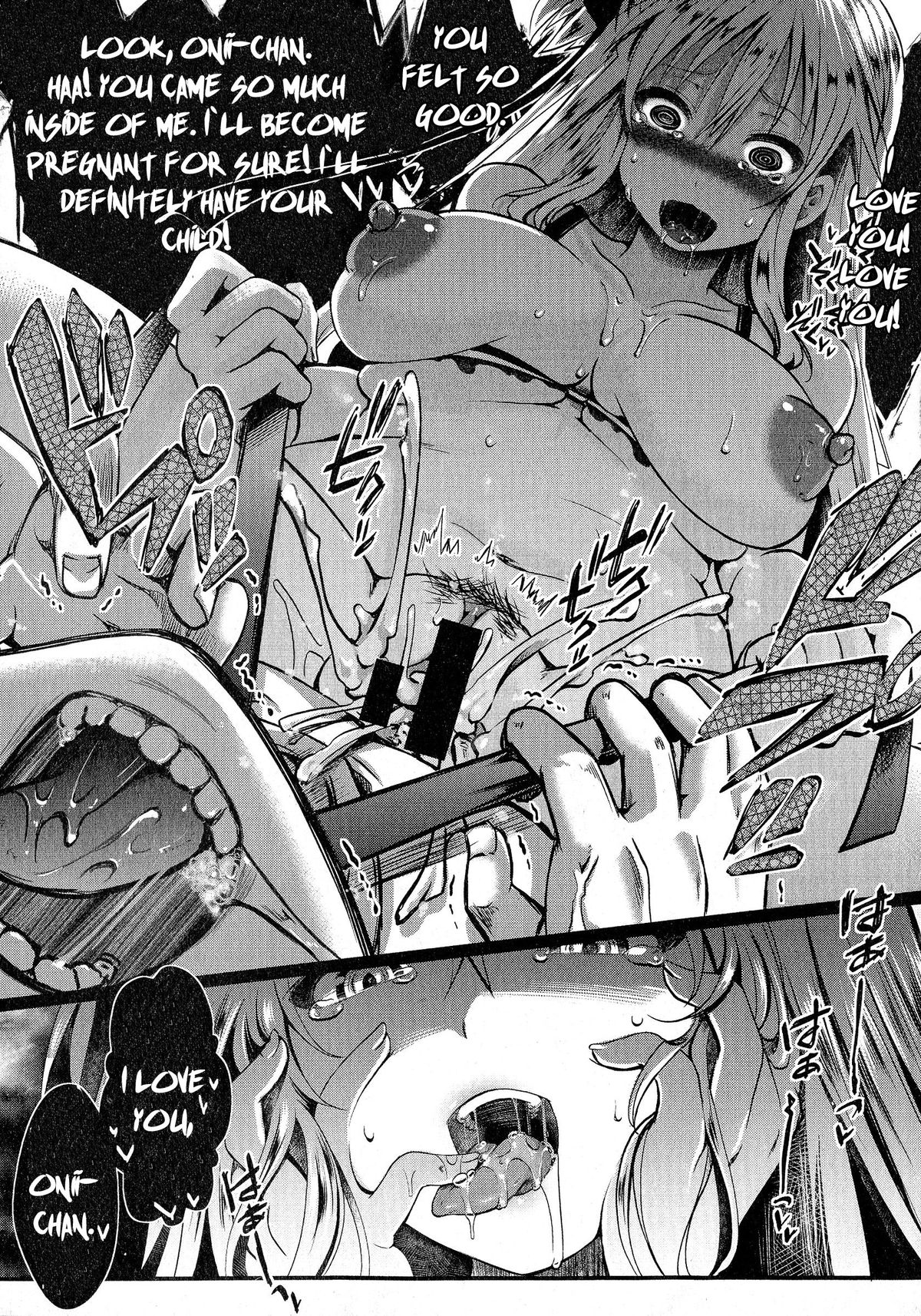 [hal] 籠鳥檻猿 (COMIC 真激 2015年6月号) [英訳]