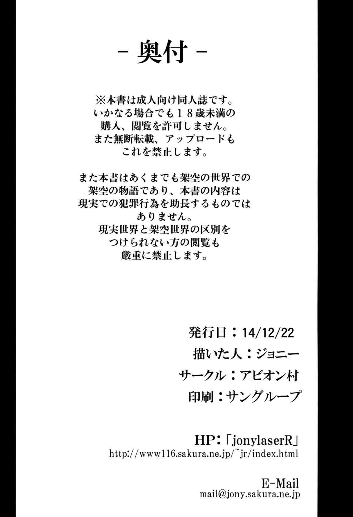 (C87) [アビオン村 (ジョニー)] 我ガ鎮守府ニ新型正規空母雲龍着任ス (艦隊これくしょん -艦これ-) [英訳]
