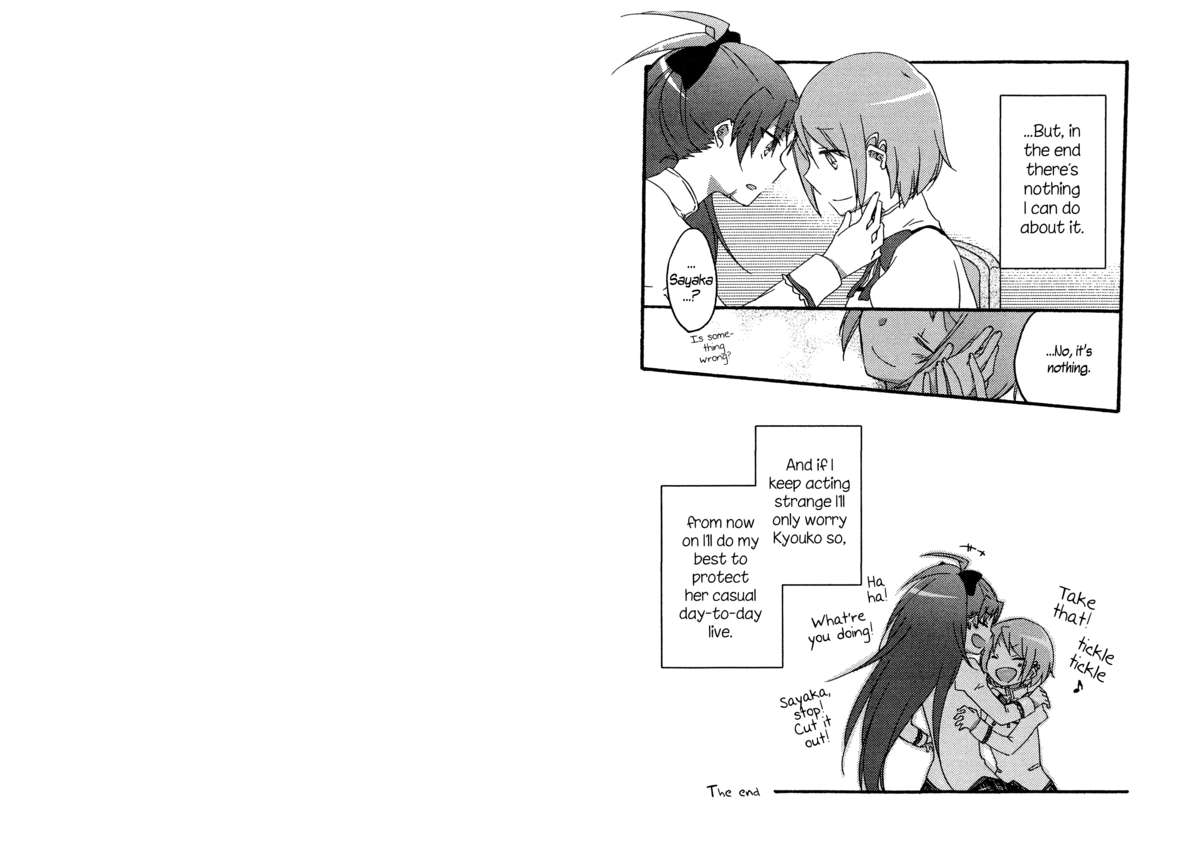 (C85) [にらたま (せきはら、広人)] 明日もあたしの名前を呼んで (魔法少女まどか☆マギカ) [英訳]
