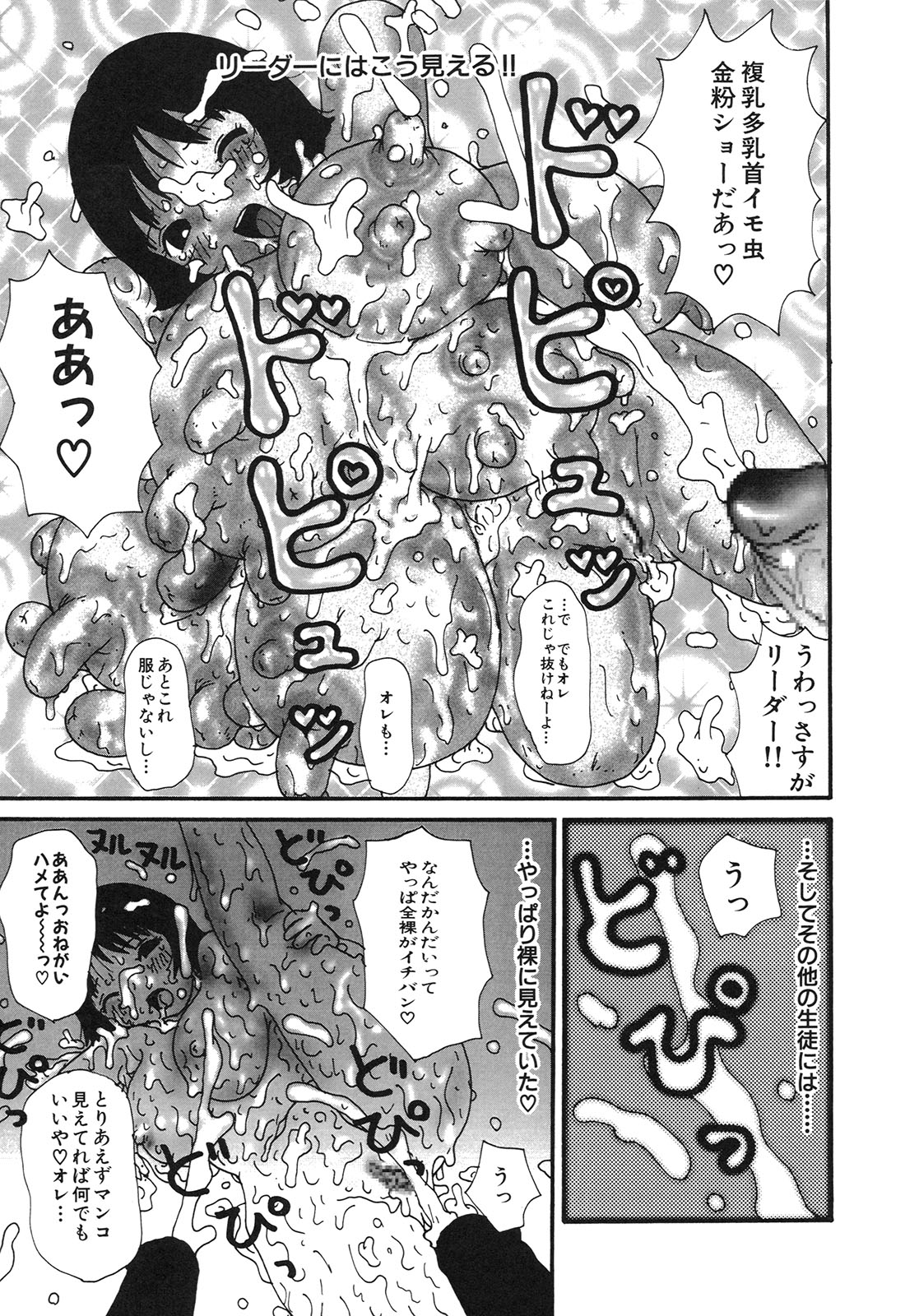 [町野変丸] かっこいい自転車