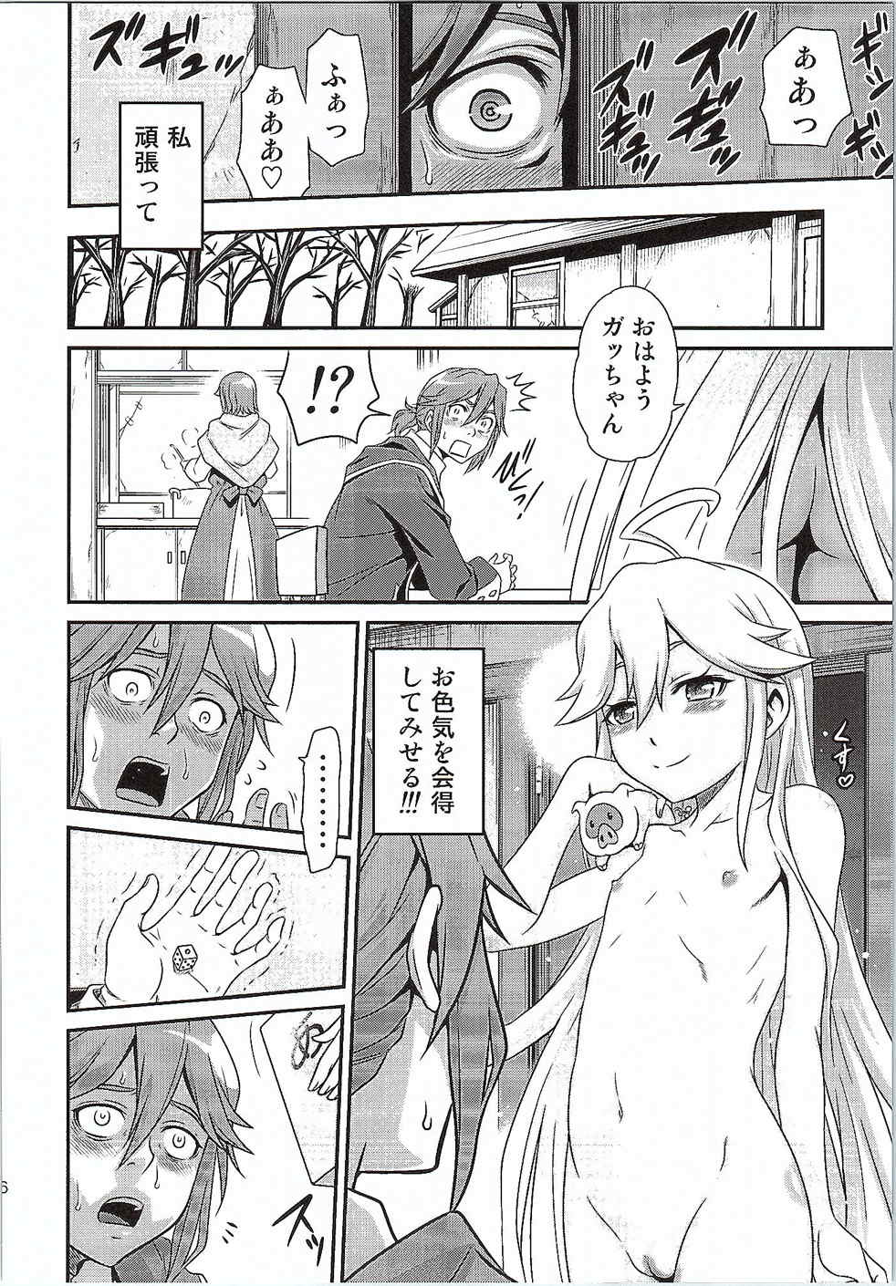 [スタジオた～ (狂一郎)] 天使ちゃんの夢は夜ひらく (夜ノヤッターマン)