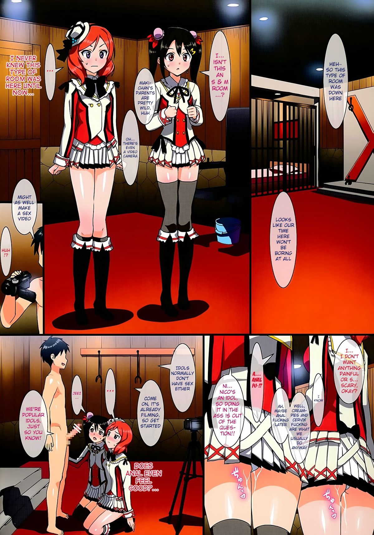 (C86) [Number2 (たくじ)] にことまきのなつやすみ (ラブライブ!) [英訳]