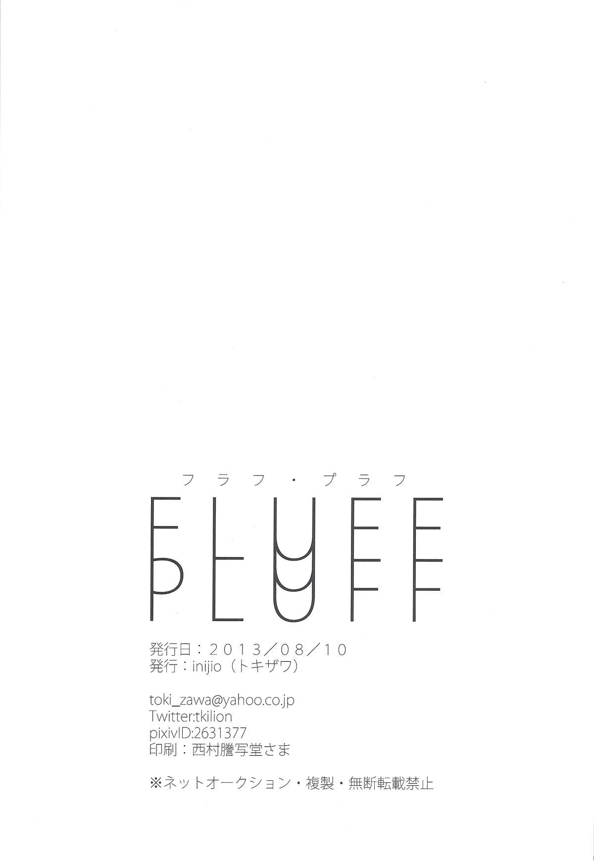 (C84) [inijio (トキザワ)] FLUFF PLUFF (Tiger & Bunny)