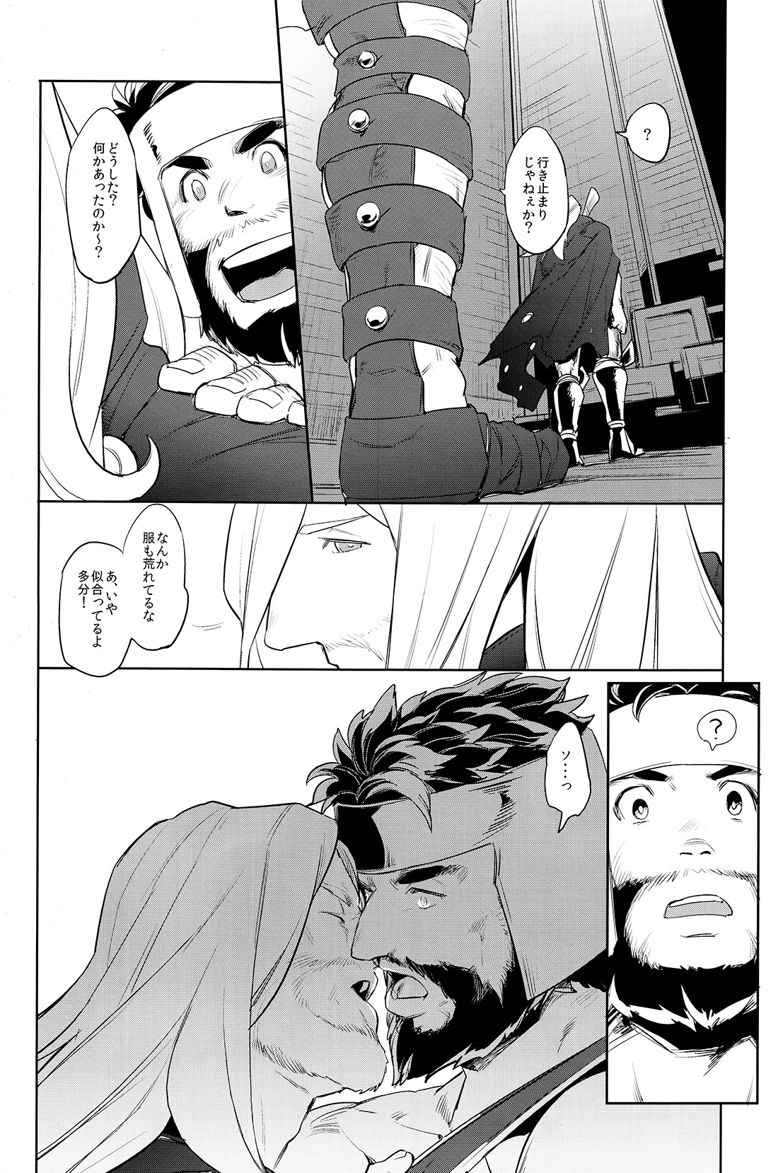 (C87) [ポマト畑 (金児久煮太郎)] あの日から。 (アベンジャーズ、The Mighty Thor)