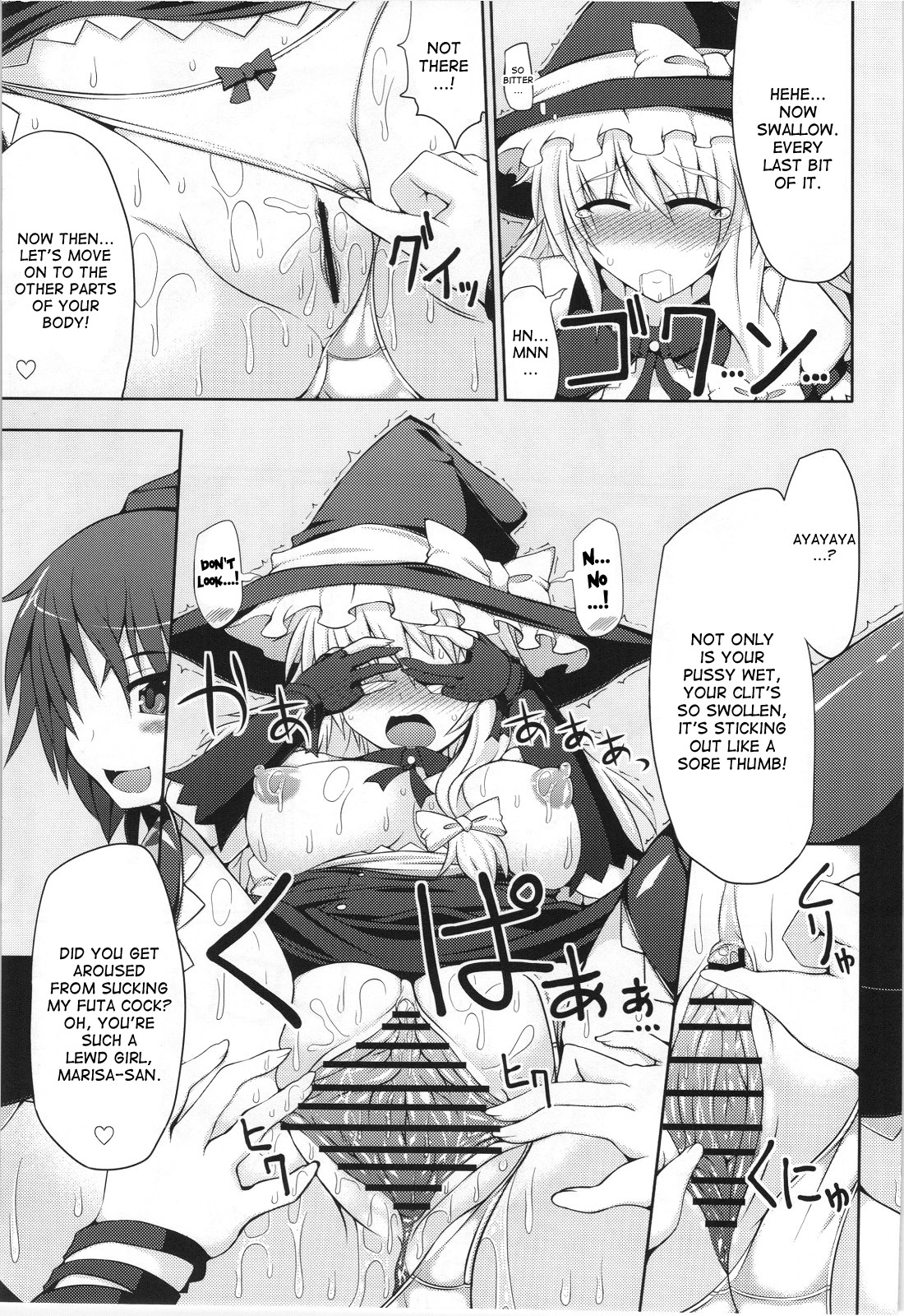 (C82) [Stapspats (翡翠石)] 魔理沙の撮影会 (東方Project) [英訳]