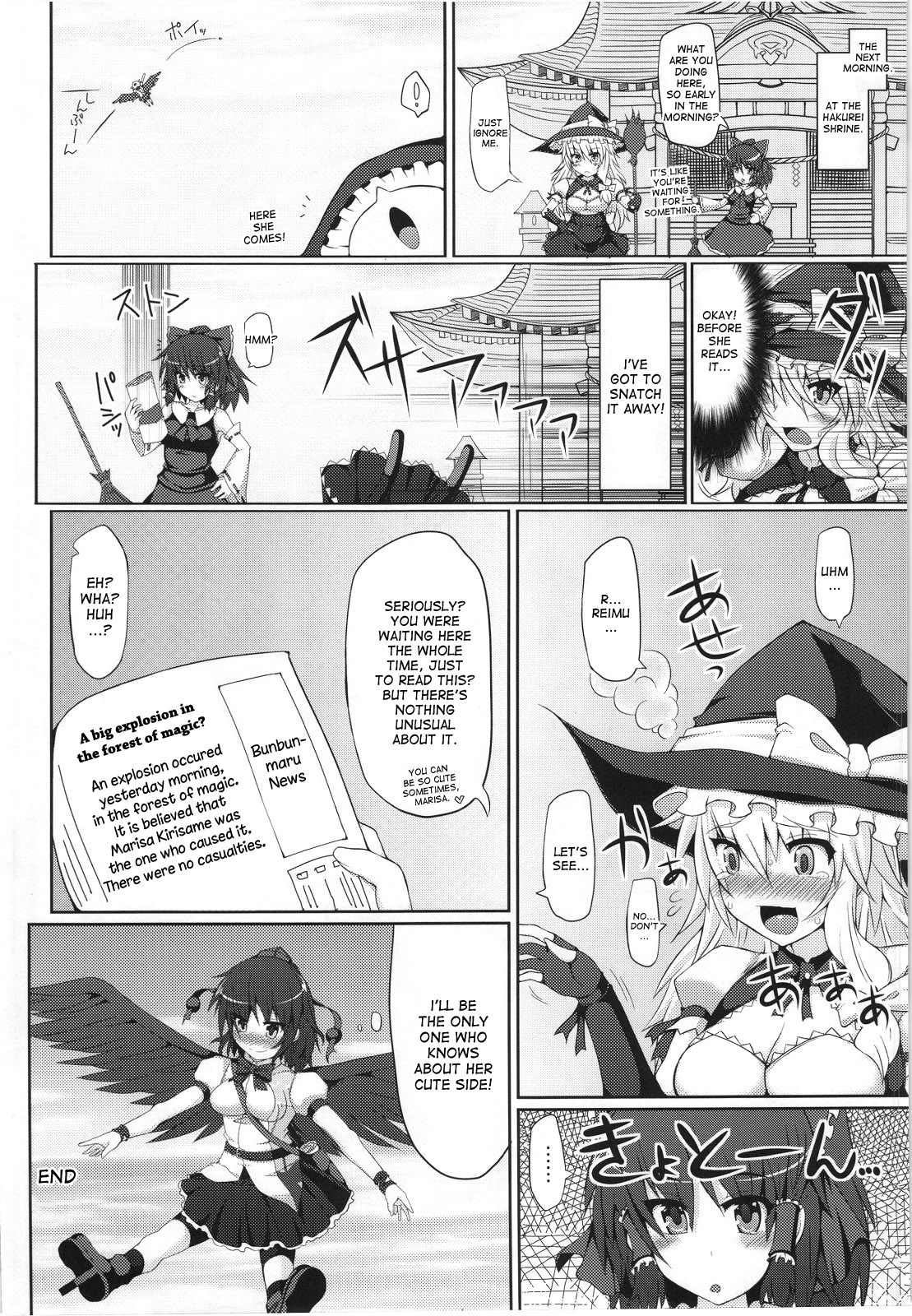 (C82) [Stapspats (翡翠石)] 魔理沙の撮影会 (東方Project) [英訳]