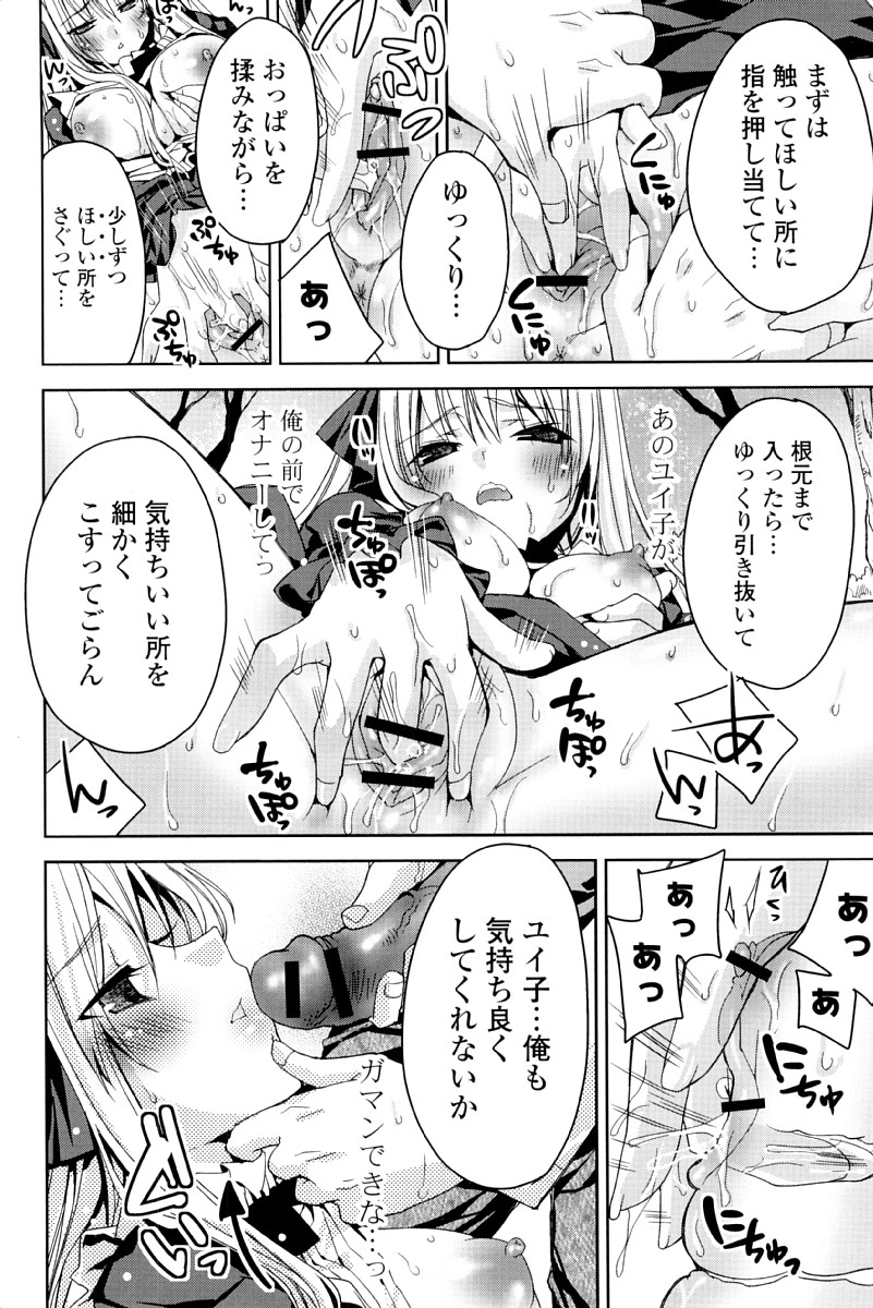 [獅童ありす] キストモ