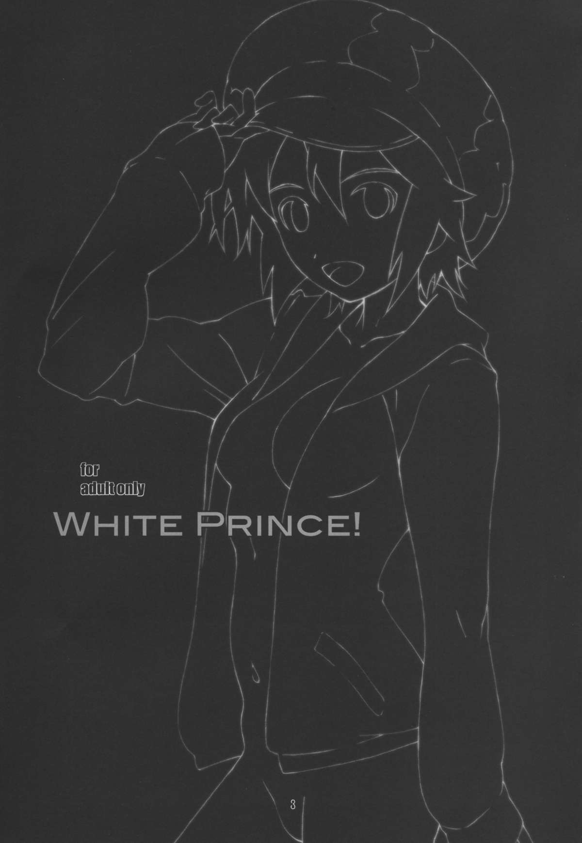 [スタジオN.BALL (針玉ヒロキ)] WHITE PRINCE! (アイドルマスター)