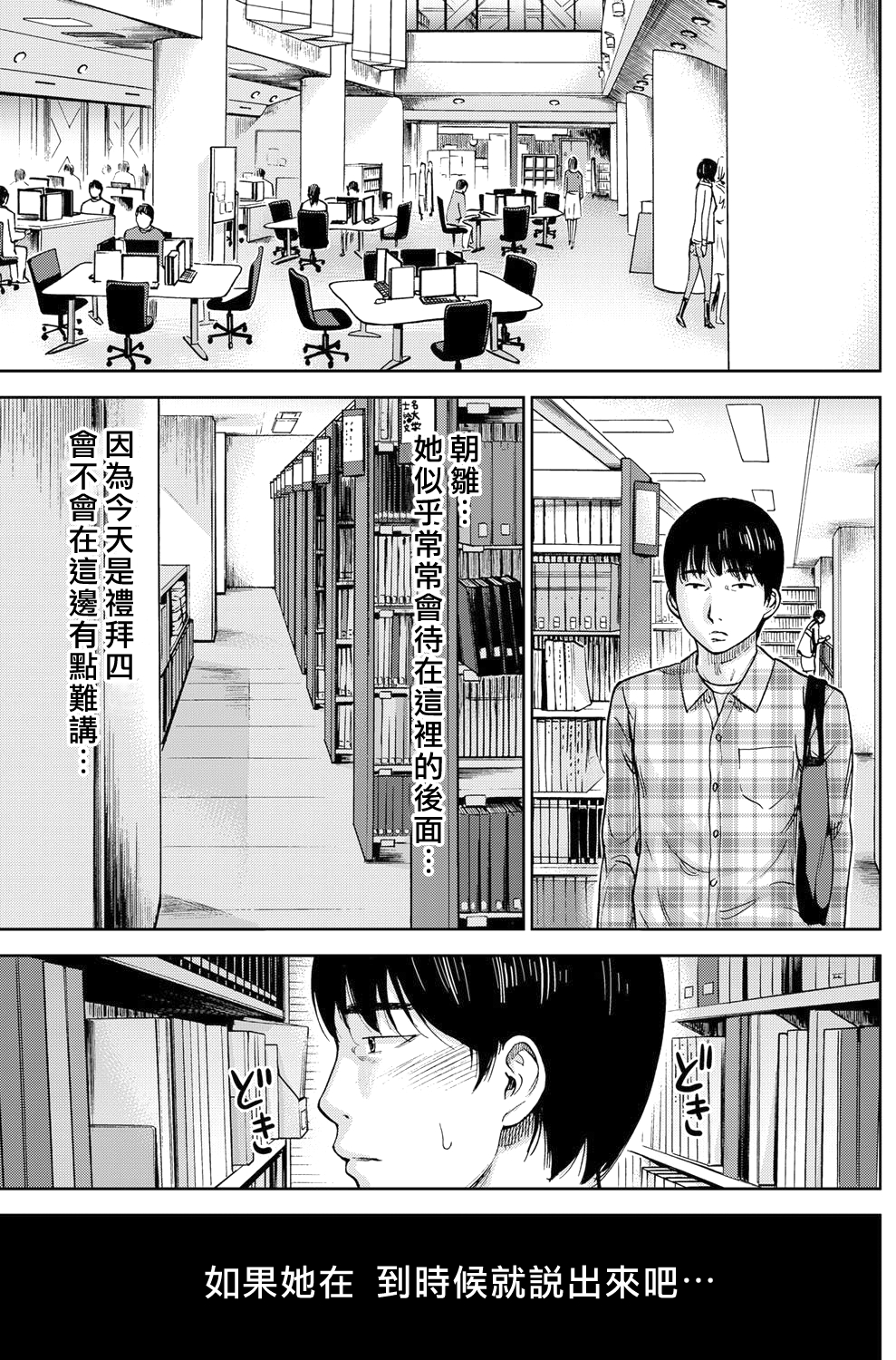 [色白好] 過ち、はじめまして。第1-19章 [中国翻訳]