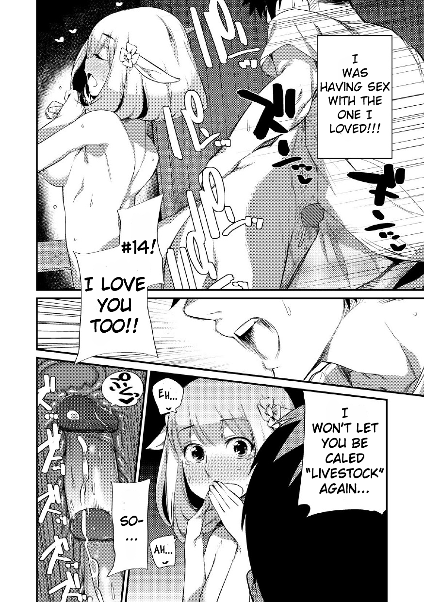 [みぞね] 山羊のお嫁さん!? (コミックアンソロジー Qoopa vol.5) [英訳] [無修正]