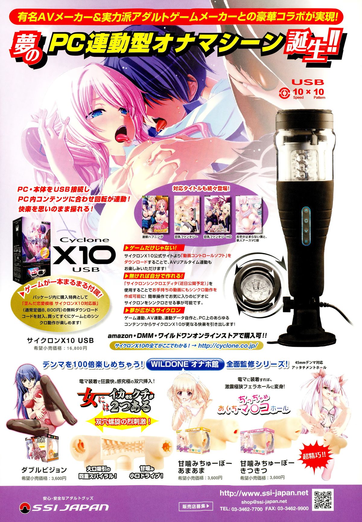 COMIC X-EROS（ゼロス） ＃27 COMIC快楽天 2015年3月号増刊