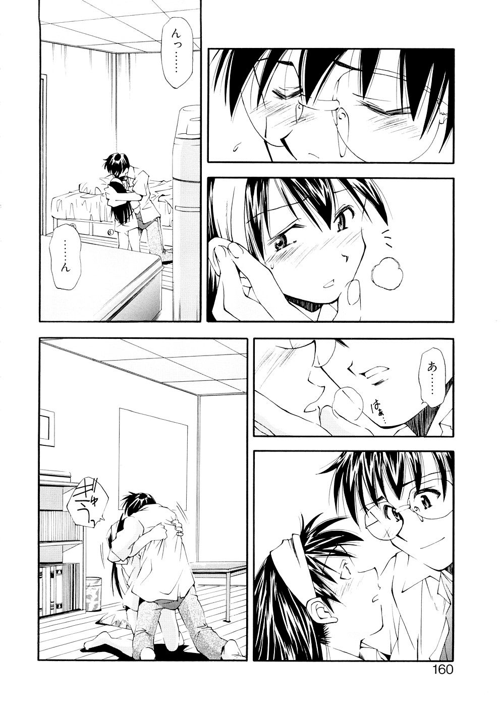 [嶺本八美] LILLIPUTIAN BRAVERY 完全版 [無修正]