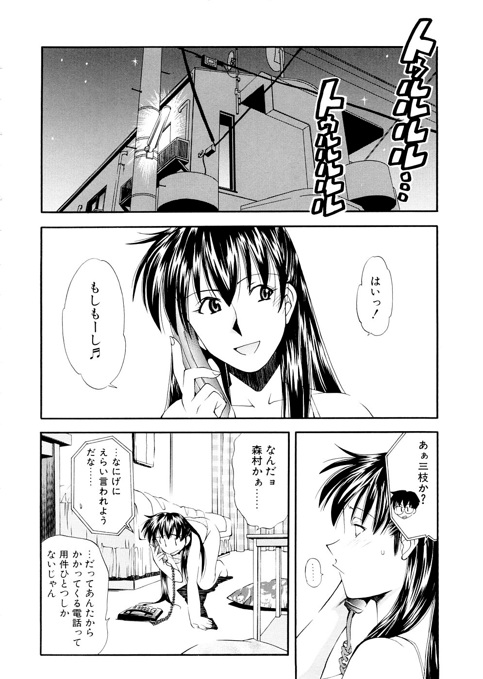 [嶺本八美] LILLIPUTIAN BRAVERY 完全版 [無修正]