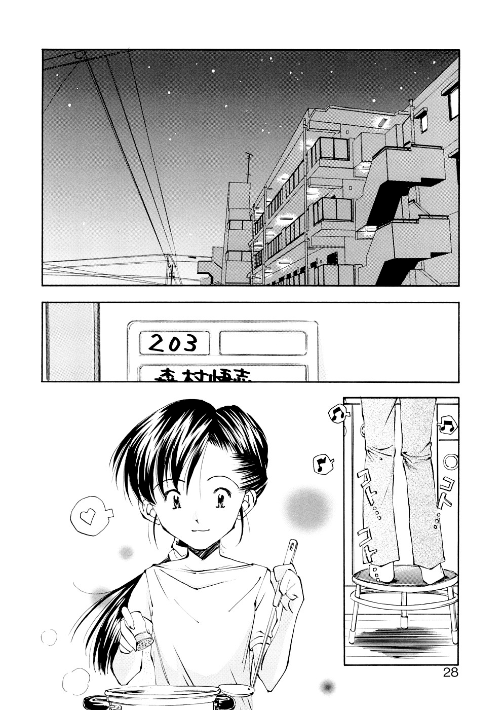[嶺本八美] LILLIPUTIAN BRAVERY 完全版 [無修正]