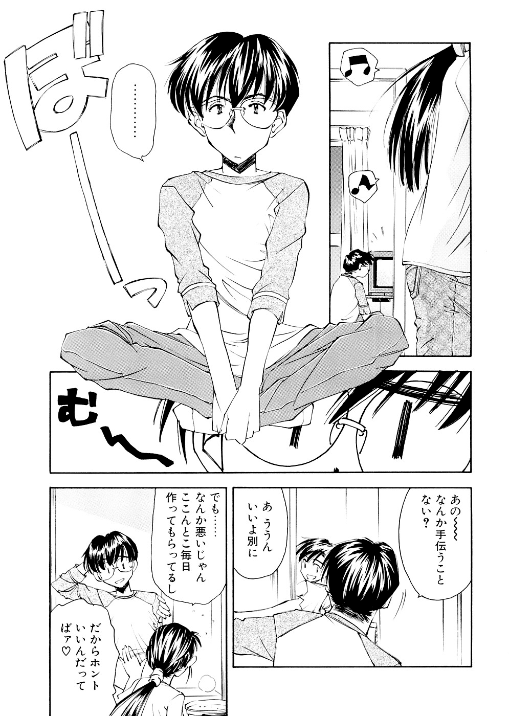 [嶺本八美] LILLIPUTIAN BRAVERY 完全版 [無修正]