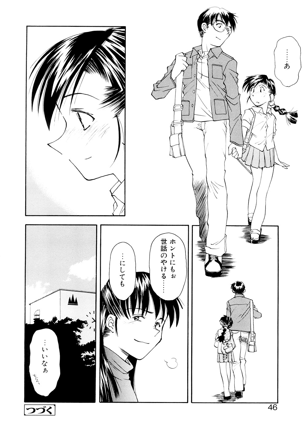 [嶺本八美] LILLIPUTIAN BRAVERY 完全版 [無修正]