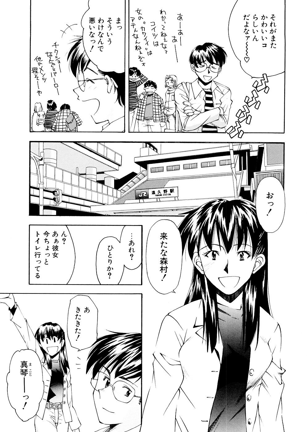 [嶺本八美] LILLIPUTIAN BRAVERY 完全版 [無修正]