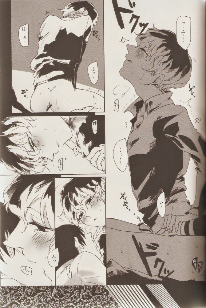 (CC大阪100) [WhiP! (おしや)] KIND OF BLACK (東京喰種) [ページ欠落]