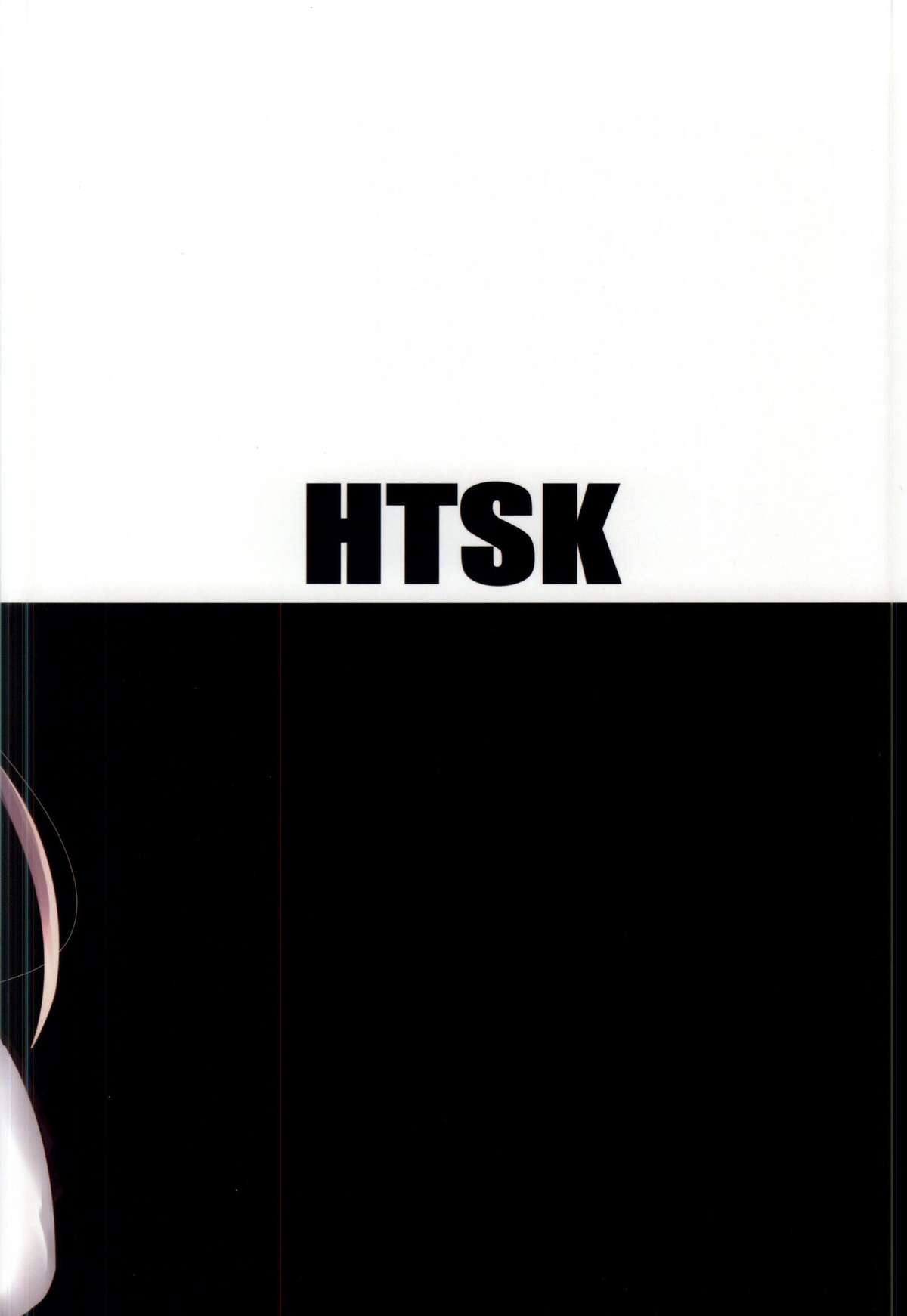 (こみトレ25) [HTSK (NLSHLYUKL)] HTSK3.5 (甘城ブリリアントパーク)