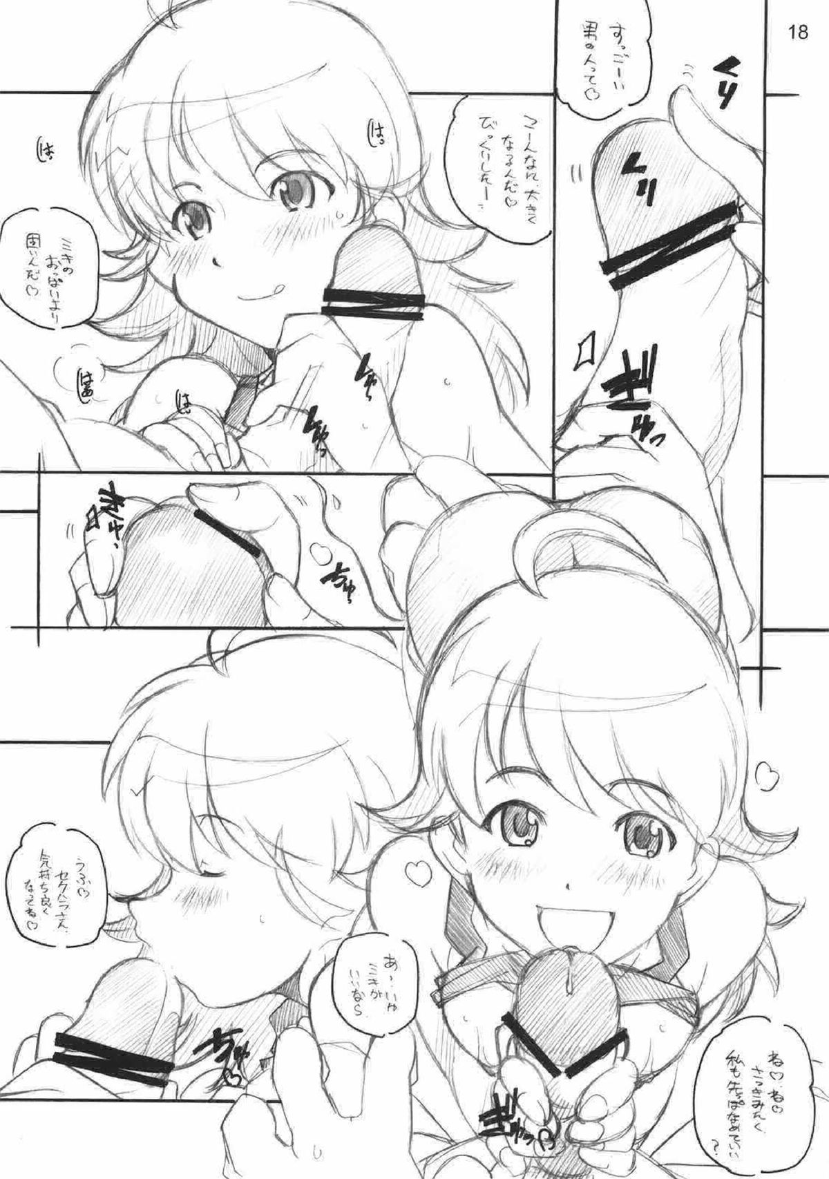 (COMIC1) [まるあらい (新井和崎)] XXXBON360 (アイドルマスター)