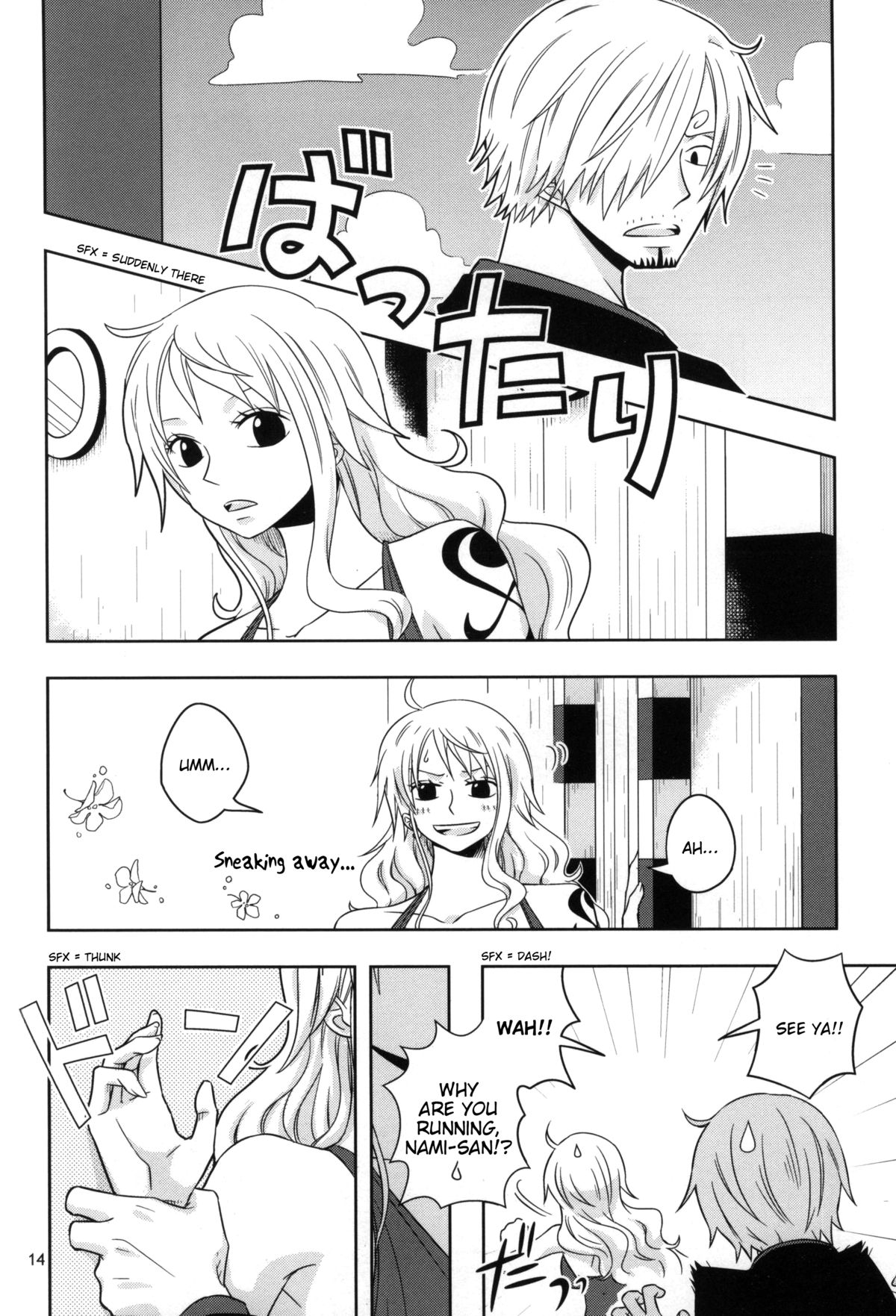 (C86) [オレンジタイフーン (山田エナ子)] チェンジラウンド (ワンピース) [英訳]