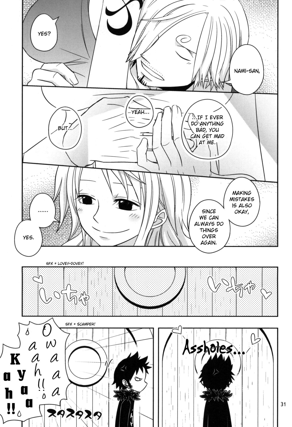 (C86) [オレンジタイフーン (山田エナ子)] チェンジラウンド (ワンピース) [英訳]