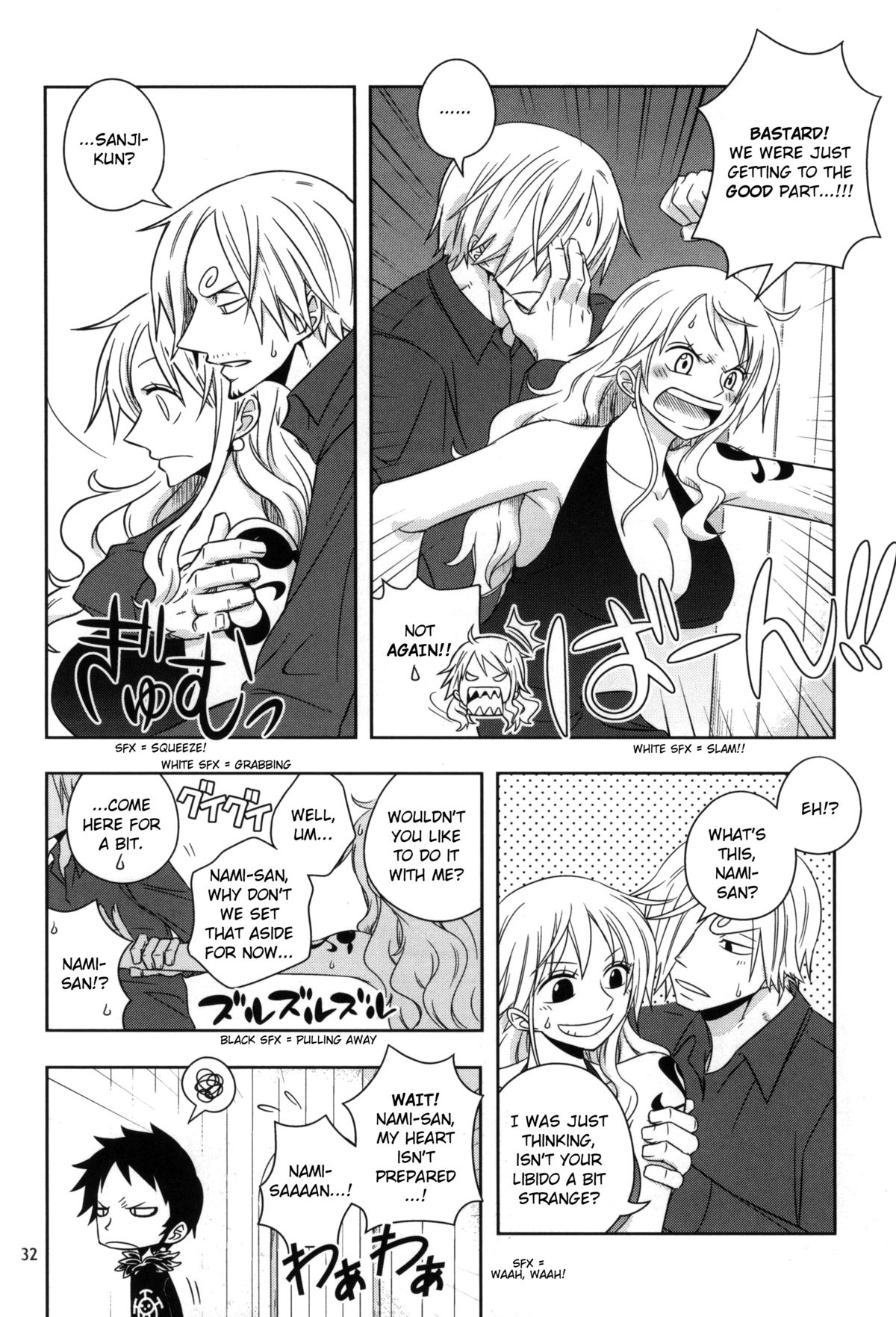 (C86) [オレンジタイフーン (山田エナ子)] チェンジラウンド (ワンピース) [英訳]
