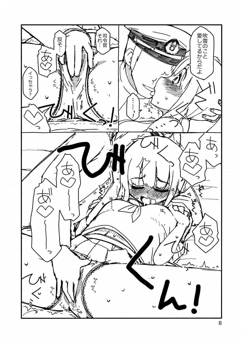 (C84) [さんだいよっきゅう (七座菜々音)] 吹雪ちゃんが女になるまで (艦隊これくしょん -艦これ-)