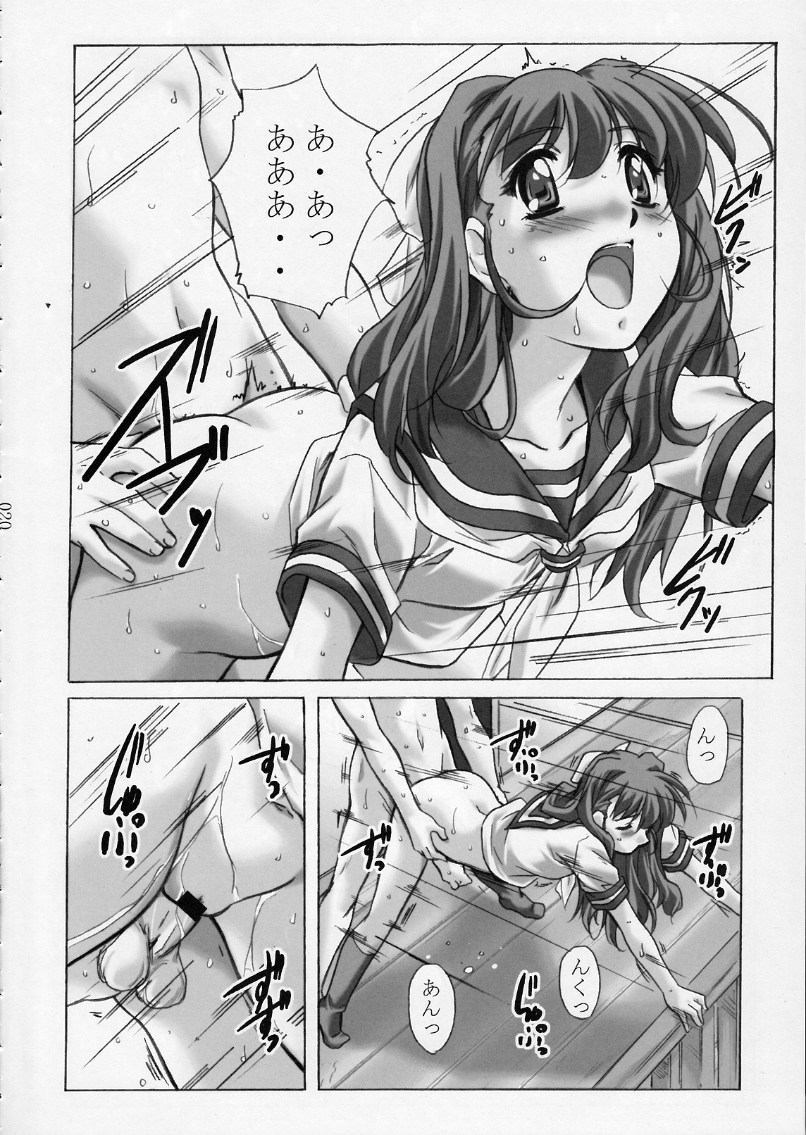 (C65) [金メッキ魂 (せんどりくん)] すぱろぼツインズ (おねがい☆ツインズ、スーパーロボット大戦)