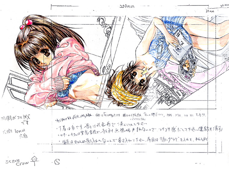 [アボガドパワーズ (吉澤友章)] 黒の断章 THE LITERARY FRAGMENT SS Roughs