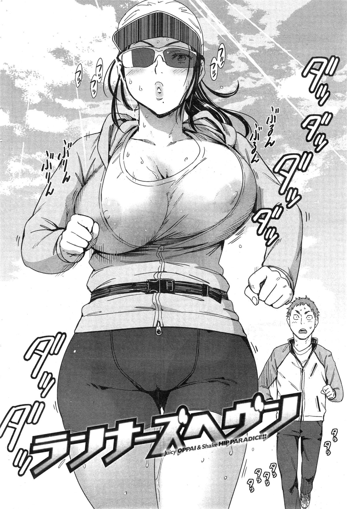 COMIC華漫 2015年2月号