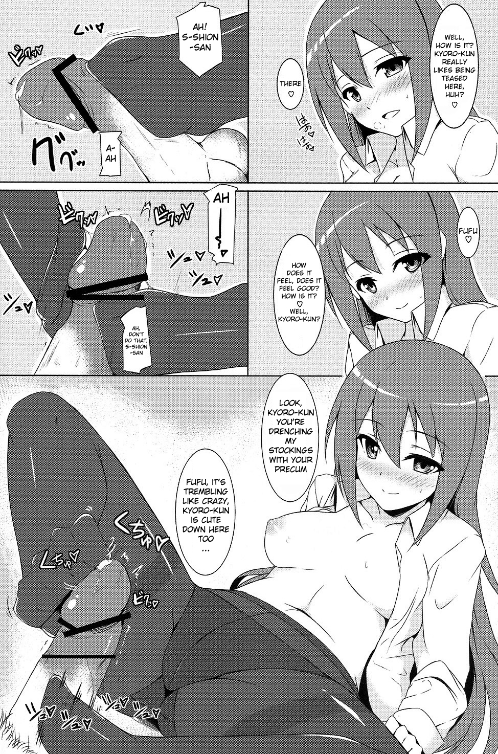 (COMIC1☆7) [またたび参上 (HaRu)] 真央にはナイショだよ (GJ部) [英訳]