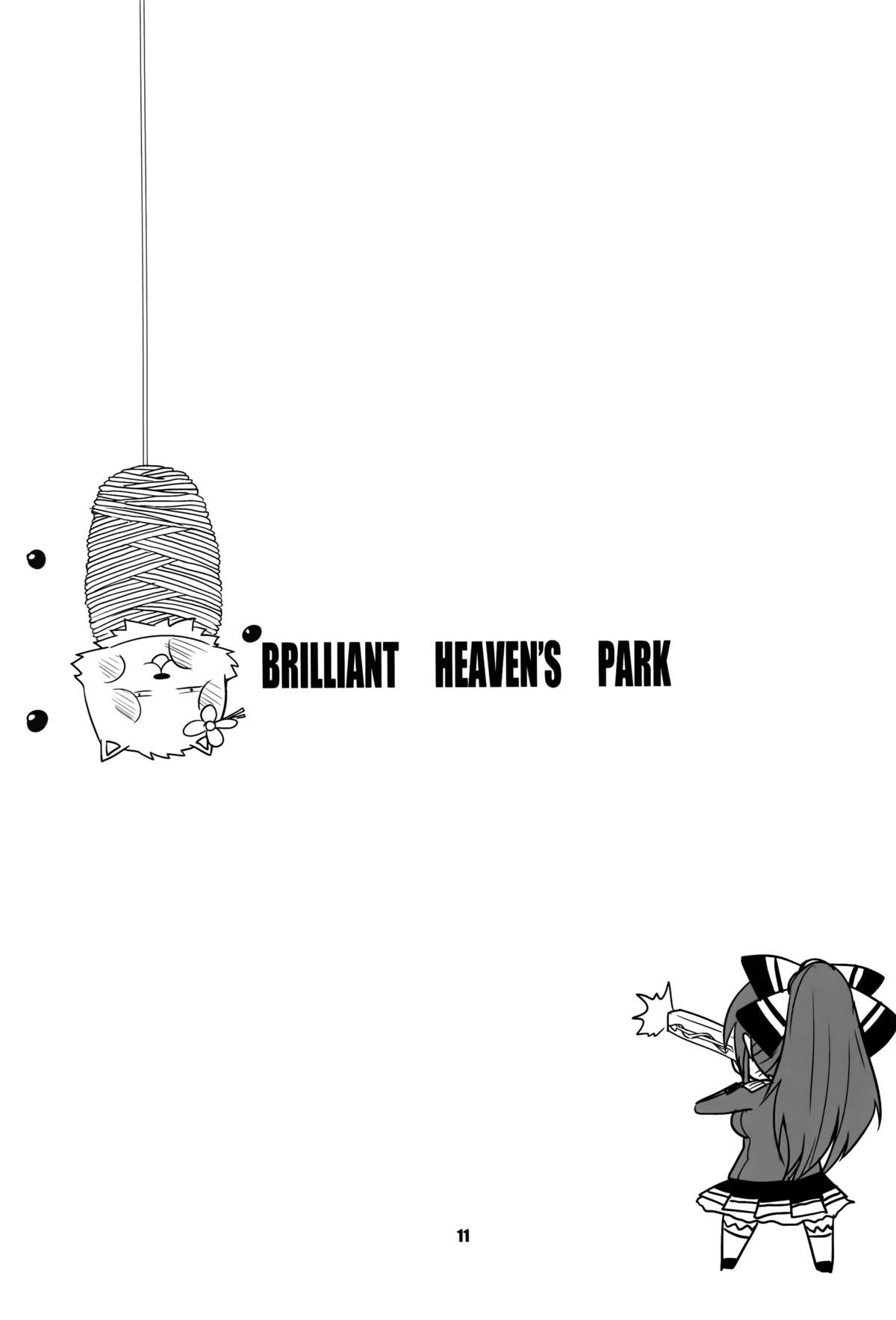 (C87) [四畳半 (四条定史)] brilliant heaven's park (甘城ブリリアントパーク)