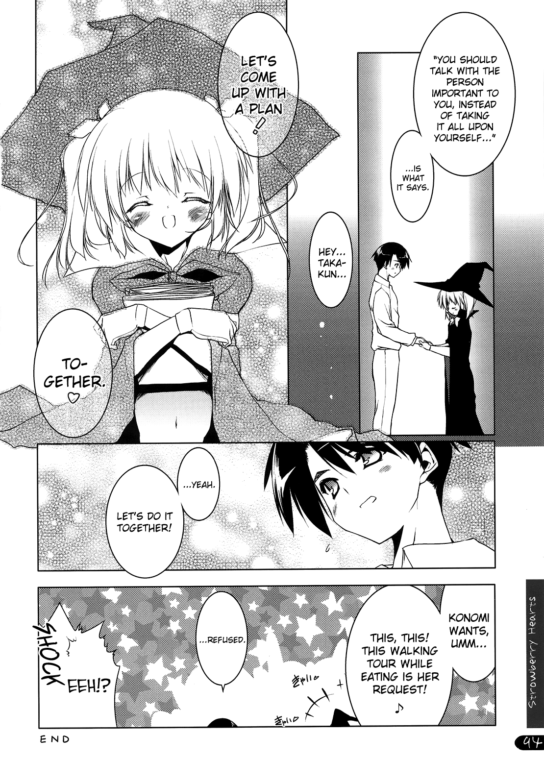 (C76) [うろぴょん☆ (うろたん)] Strawberry Hearts To Heart2 総集編ぷらす (トゥハート2) [英訳] [ページ欠落]