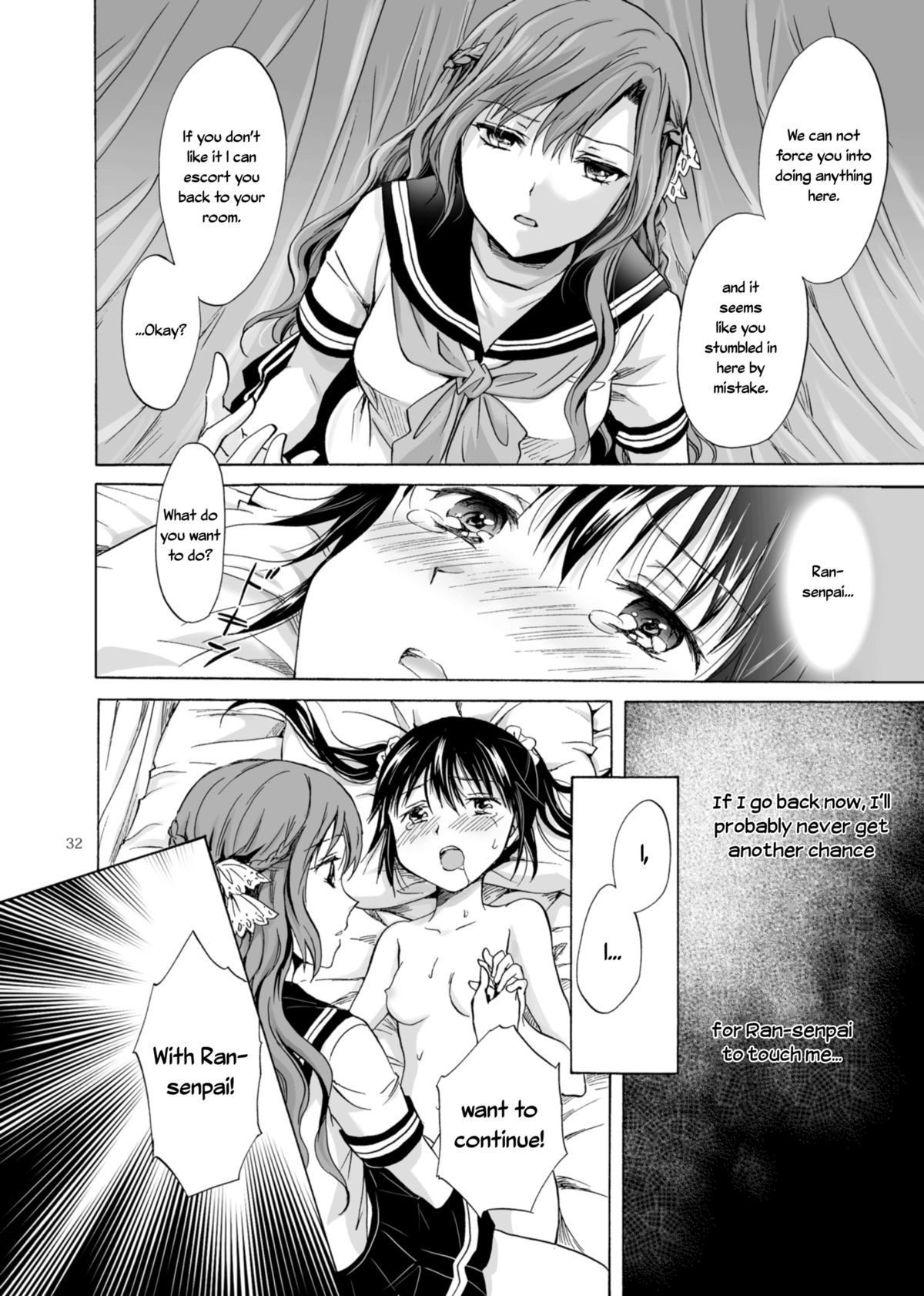 [peachpulsar (みら)] 背徳のフィナーレ前編 第1話 [英訳] [DL版]