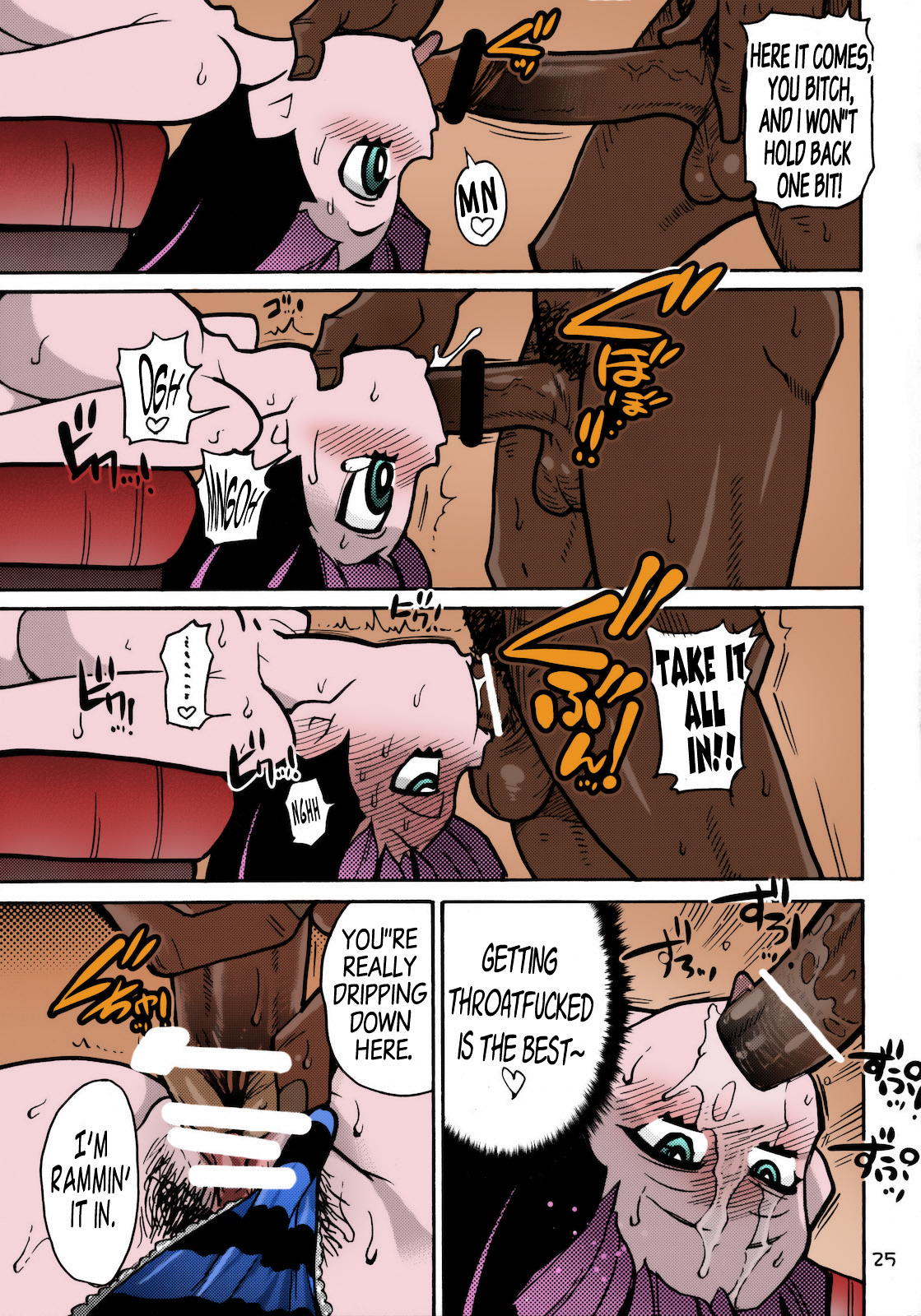 (C79) [翁計画 (師走の翁)] PANTY (パンティ & ストッキング with ガーターベルト) [英訳] [カラー化]