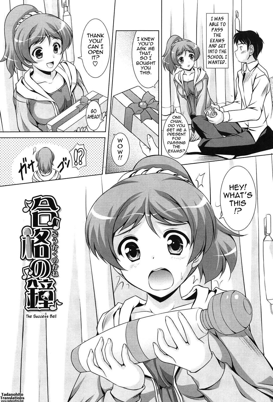 [水城たくや] 年下っ娘! せれぶれーしょん 第1-11話 [英訳]