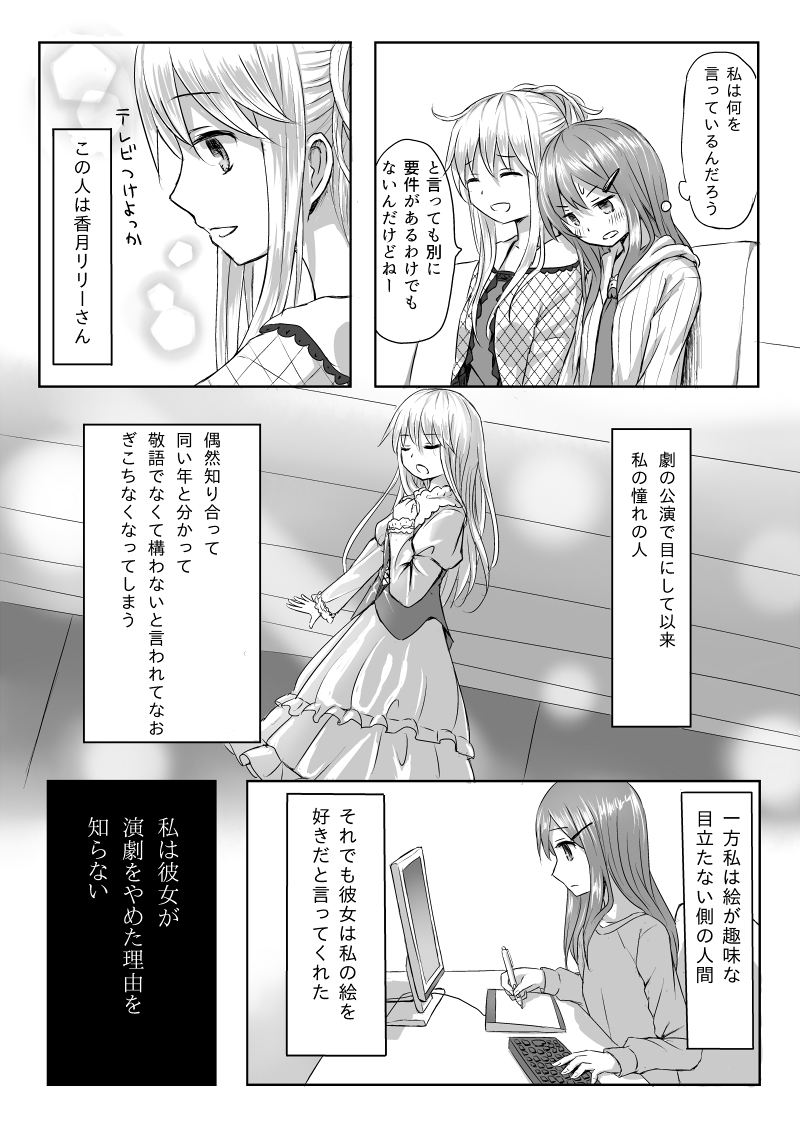 【ゆゆづき】リバーシブル