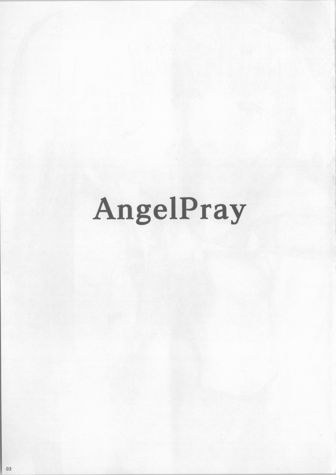 (C79) [ぺろっぽい処 (ちょびぺろ)] AngelPray (Angel Beats!)
