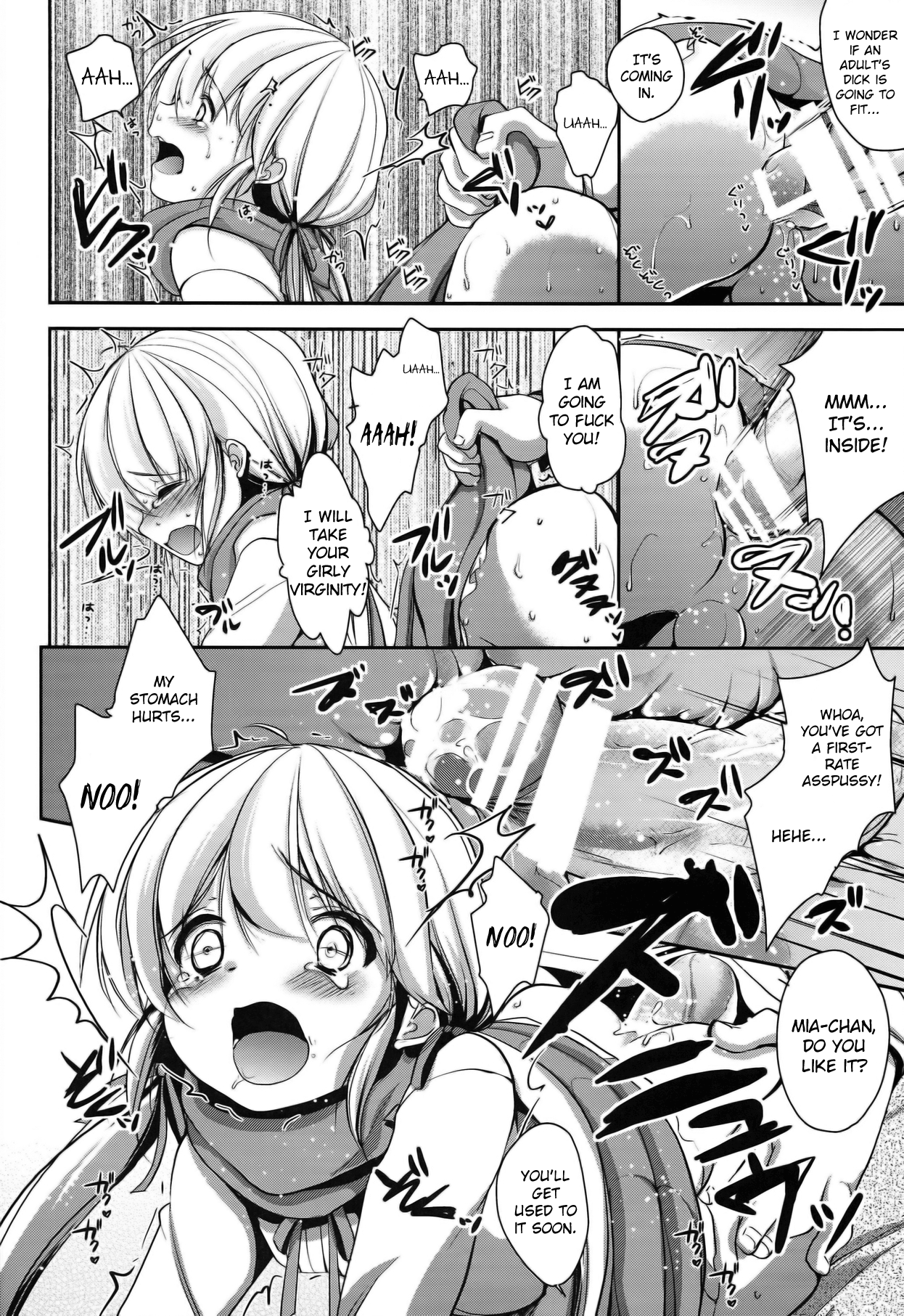 (COMIC1☆8) [chocolate Lv.5 (ダイナマイトmoca)] マッチ売りの男の娘とキメセク! [英訳]