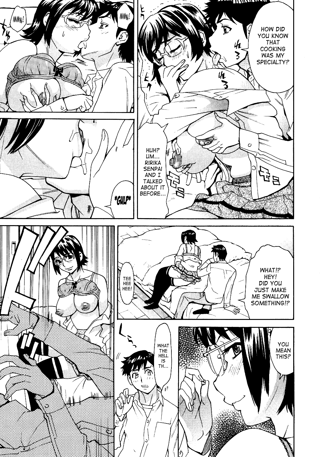 [牧部かたる] 淫乳M母娘 [英訳]