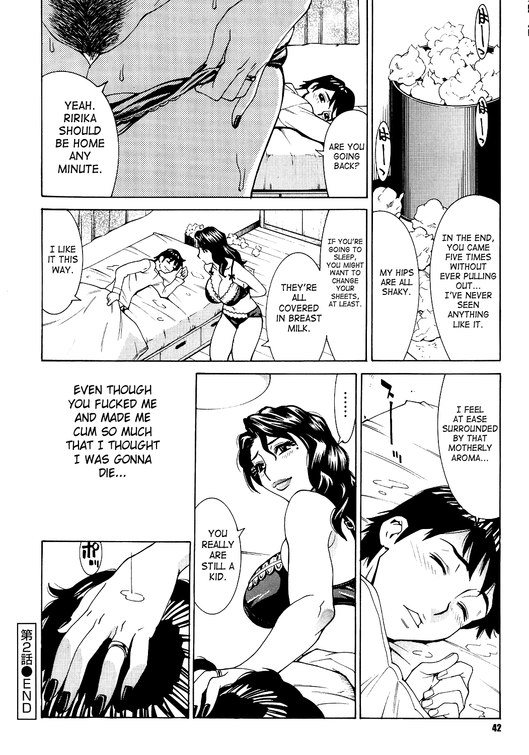 [牧部かたる] 淫乳M母娘 [英訳]