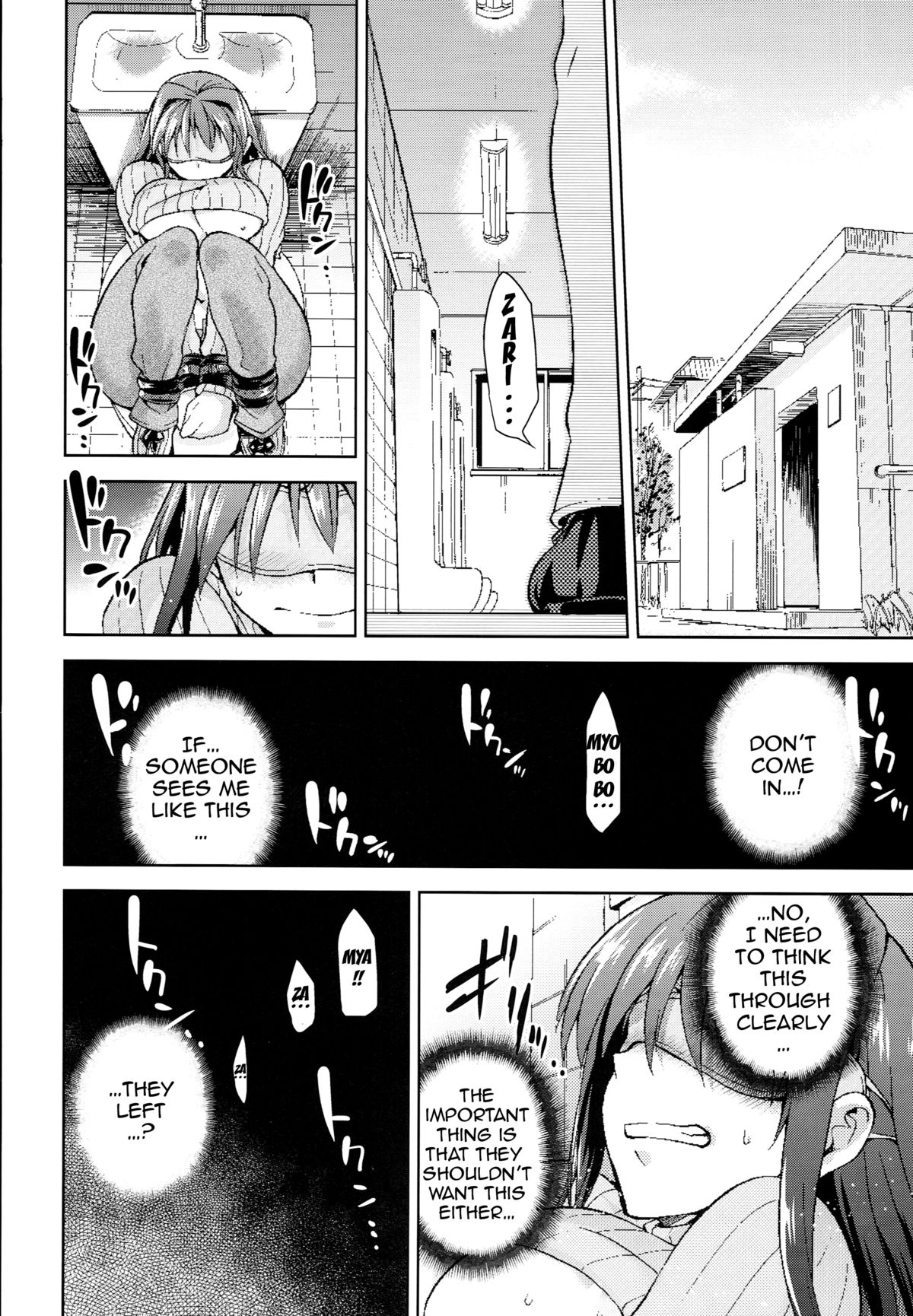 (C85) [ジョウ・レン騎士団 (kiasa)] 青子BLUE4 (魔法使いの夜) [英訳]