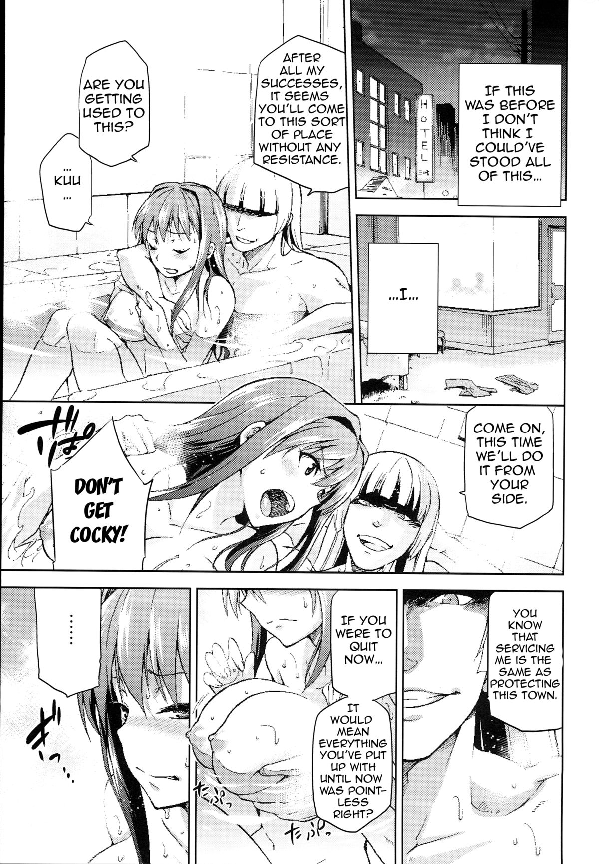 (C85) [ジョウ・レン騎士団 (kiasa)] 青子BLUE4 (魔法使いの夜) [英訳]