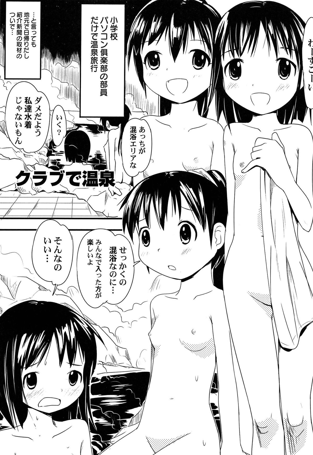 [かにかに] ゆめまくら