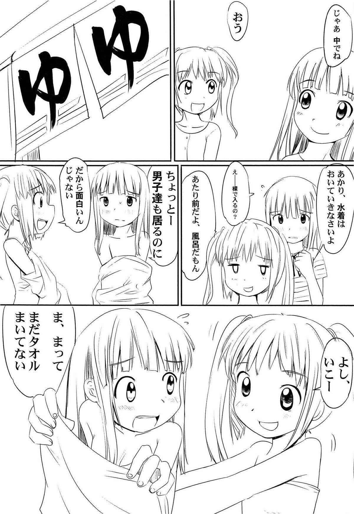 [かにかに] ゆめまくら